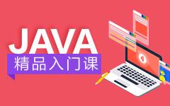 長春軟件開發培訓 掌握未來科技，成就職業夢想
