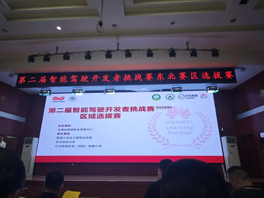 長春信息技術職業學院 培育軟件開發新星，賦能長春數字未來